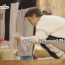 낯가림 민박 이미지