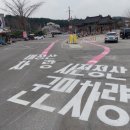 용문산 관광지 이미지