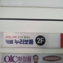 오피스디포세종