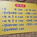 화본역 화장실 이미지