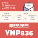 비누꽃세나클 | 아이디어스 어버이날 선물 추천