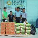 안성기초푸드뱅크 이미지