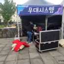 제주음향