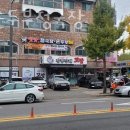 남부청국장 이미지