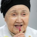 립스틱타운