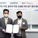 (SW) 컴퍼니