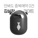 유니드컴퍼니