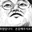 그집애 이미지