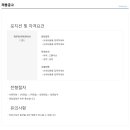 수플러스의원 이미지