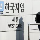 한미전선노동조합 이미지