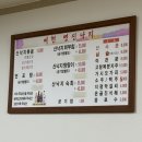 여천명신낙지 이미지