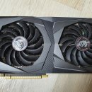 그래픽카드 MSI RTX 2070슈퍼 팝니다.(55만원) 이미지