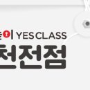 천전문구
