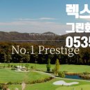 렉스그린(주) 이미지