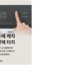 더케어시스템 이미지