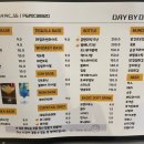 디비디비(dbdb) 이미지