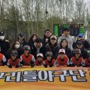 리틀부 5월3일~6일(토,일,월,화) 일정알림^^ 이미지