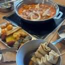 두끼떡볶이김량장점 | 김해 장유 아울렛 두끼떡볶이 내돈내산 솔직후기