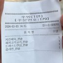 한솥도시락 대구장기점 | 대구 이월드 내 식당 후기 - 한솥도시락