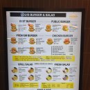 루이스버거 이미지