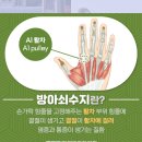 수지경희한의원 이미지