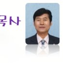 [금요기도회설교] 성령의 아홉 가지 은사 - 서론 이미지