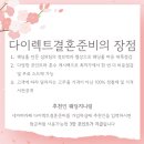 주차72 | 서울신상웨딩홀 크레스트72 견적 식대 주차 후기 밝은홀