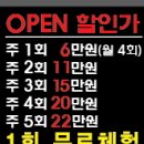 뮤토퍼스널트레이닝 이미지