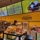 컴포즈커피강일리버파크점 - 96120 | 컴포즈커피강일리버파크점
