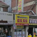 영등포로53길 이미지