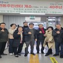 제주시 연동주민센터 이미지
