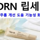 온누리선약국 네이버블로그