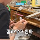 젬 하우스 | 강남반지공방 원데이클래스 추천 젬하우스 신사 반지만들기 후기