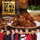 본치킨 - 증평군 | 본치킨