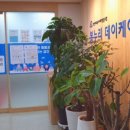 봄누리치과의원 이미지