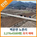 진안공인중개사사무소 이미지