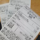 통다리치킨 - 부천시 소사구 심곡로 11 | 통다리치킨