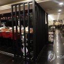 구내음식점