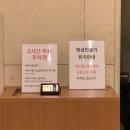 효성[HYOSUNG]공덕 빌딩 | 아펠가모 공덕 마리에홀 하객 후기, 서울 채플홀 추천 (교통, 주차, 시간, atm 정보)