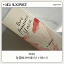 블룸미뷰티상회