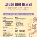 에크리(주)