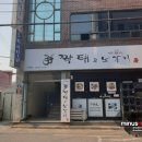 짱구게임랜드 이미지