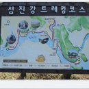 2019년4월21일 빛고을백운 산악회 섬진강 트레킹 산행안내 이미지