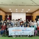 송산노인종합복지관