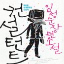 본구조컨설턴트 네이버블로그