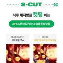제일그린에너지