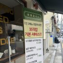 토마루식당 네이버블로그