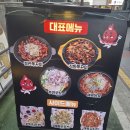 와쭈 | 연신내점심맛집 요기와쭈 방문 후기, 은평구쭈꾸미맛집 제대로 즐기기