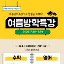 해법학원 이미지