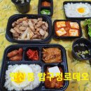 밥구정로데오 네이버블로그